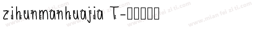 zihunmanhuajia T字体转换